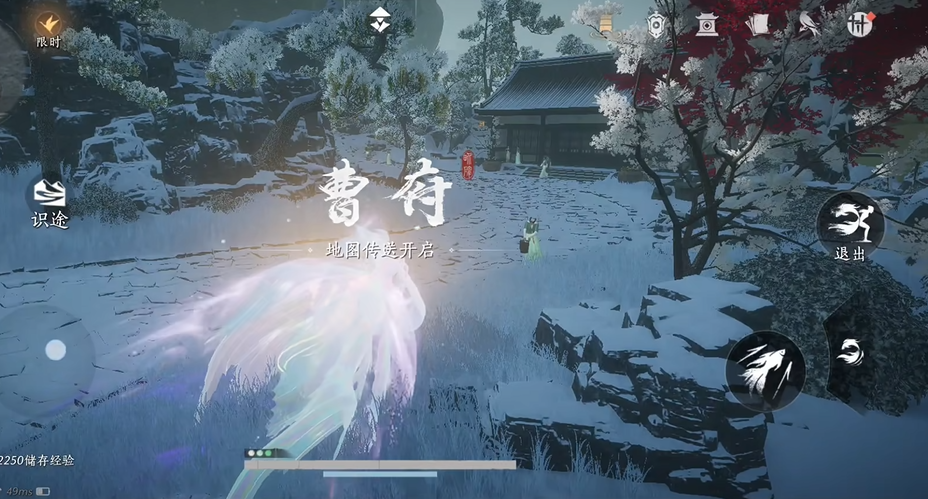 燕云十六声奇术面板在哪里