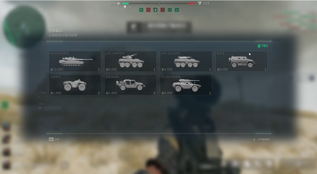 三角洲行动军士长如何打好