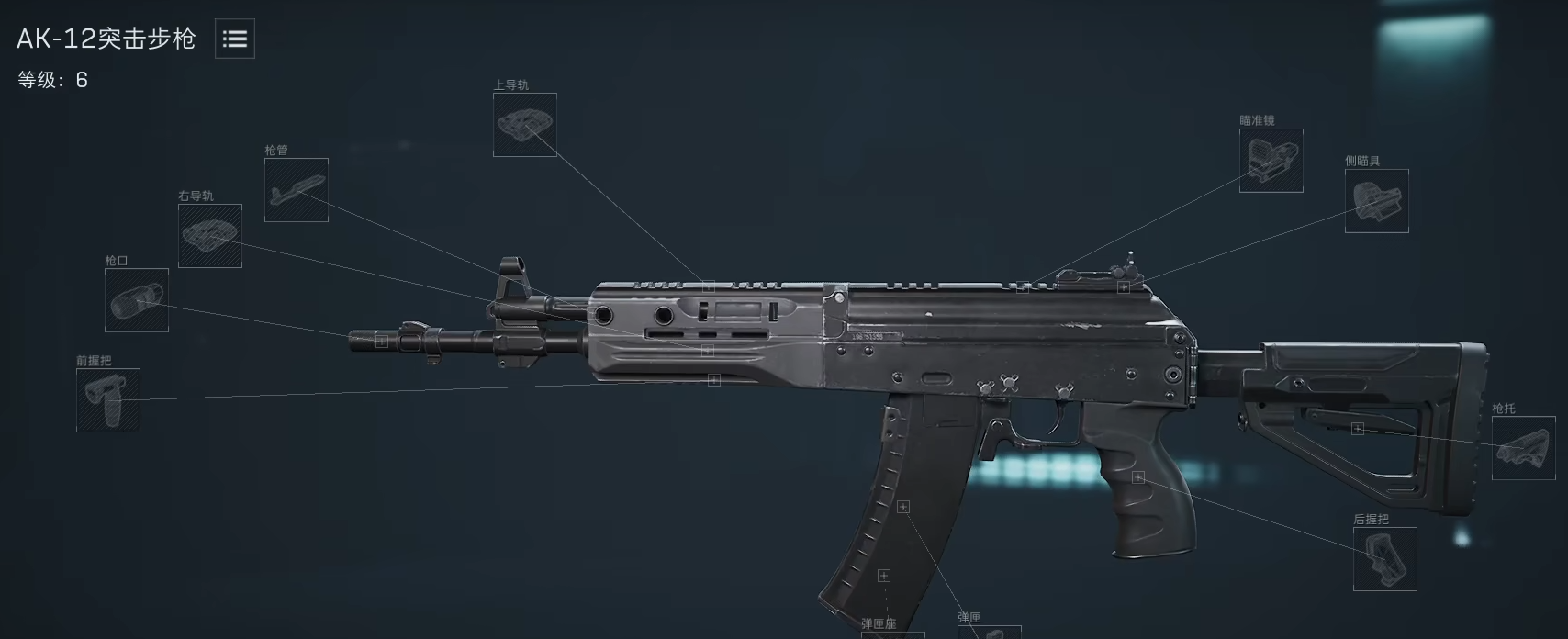 三角洲行动红狼处决怎么触发