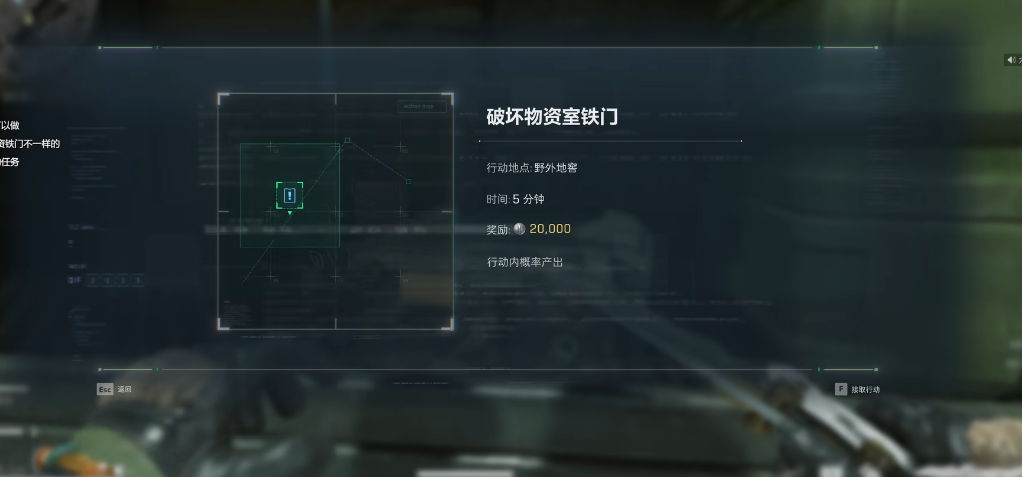 三角洲行动c4怎么炸门