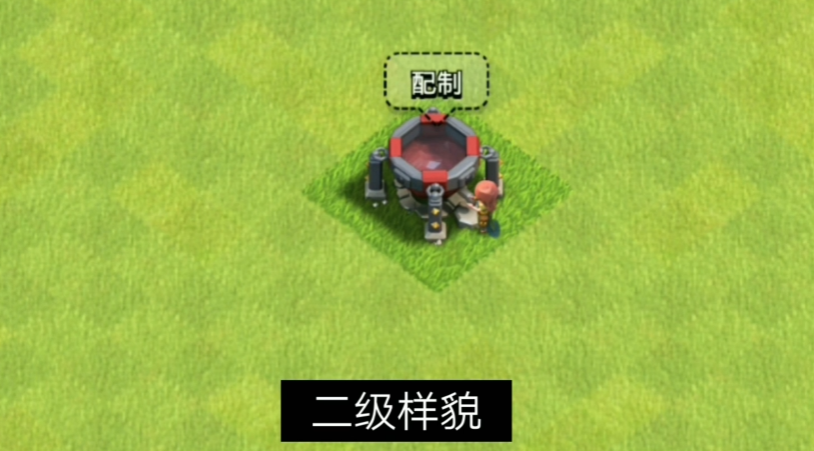 部落冲突咋样升级法术