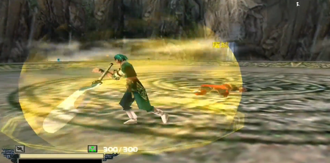 流星蝴蝶剑怒气技能是什么