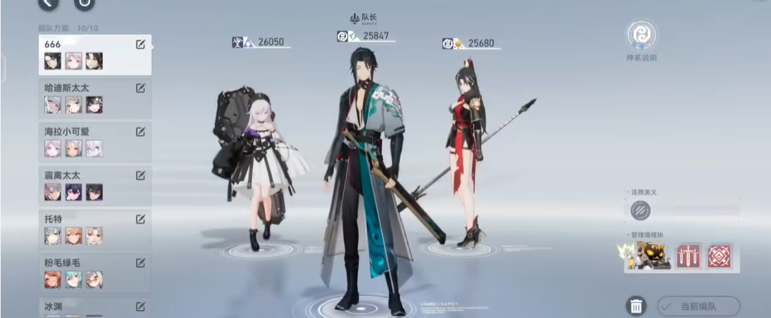 深空之眼雷休和提尔谁强