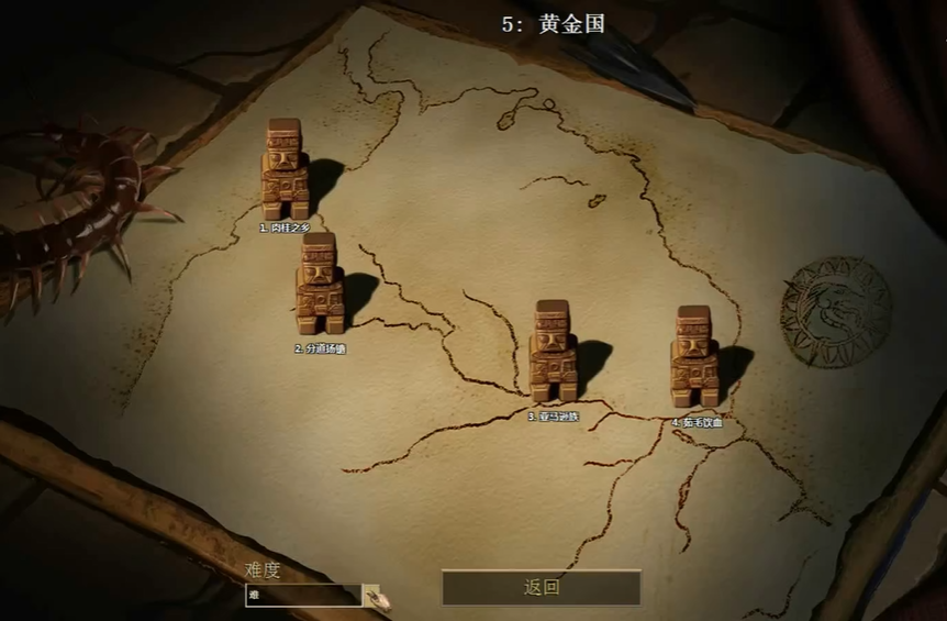 帝国时代2黄金国第四关怎么玩