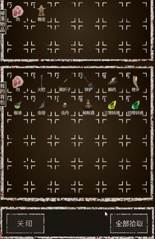 长生劫四等妖魂哪里打的多