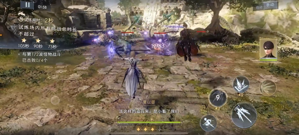 恋与深空57层怎么打