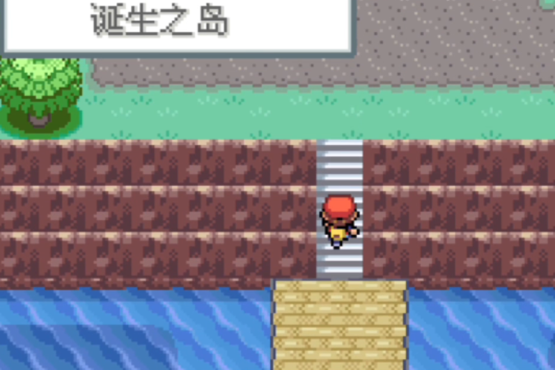 口袋妖怪火红诞生之岛怎么去