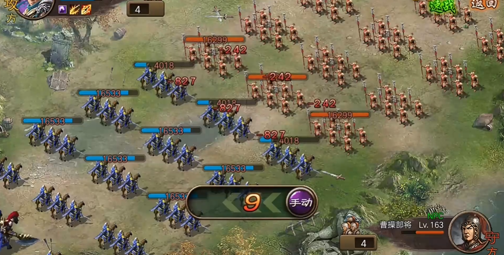 攻城掠地手游163怎么过