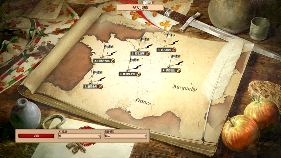 帝国时代2龙飞凤起怎么打