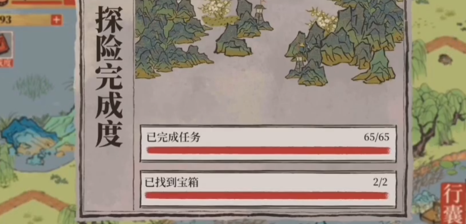 江南百景图的仓库怎么弄