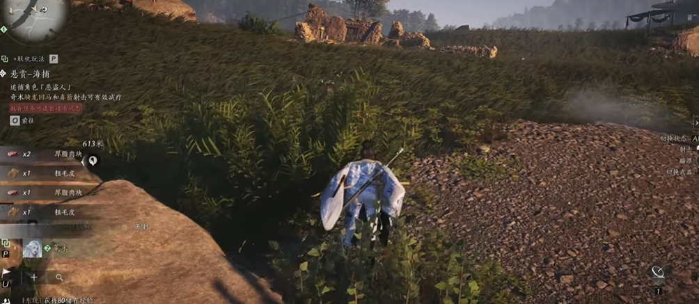 燕云十六声怎么放出伊刀