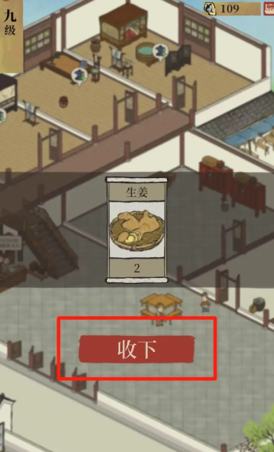 江南百景图哪些需要药丹