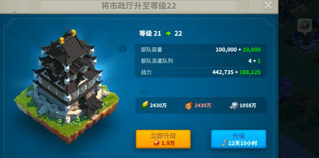 万国觉醒军队如何扩编