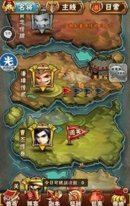 少年三国志哪里刷等级快