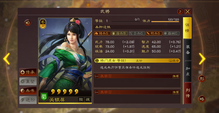 三国志战略版s5有什么武将