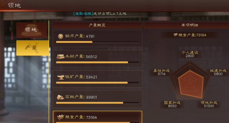 三国志战略版同盟木材有什么用