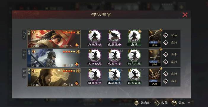 率土之滨怎么攻打他人