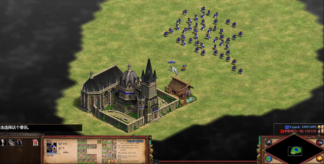 帝国时代2怎么快速建造城墙