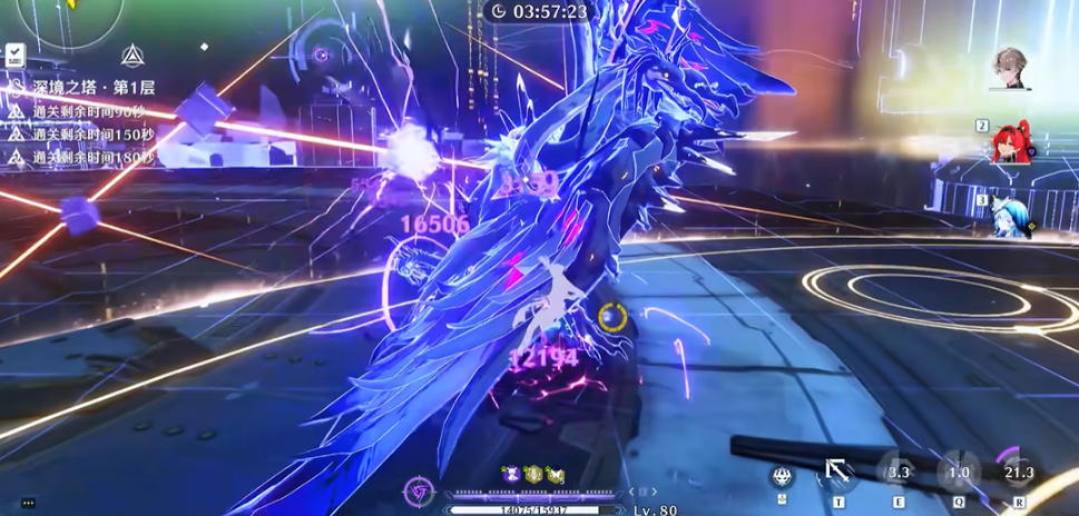 鸣潮进城前的箱子在哪