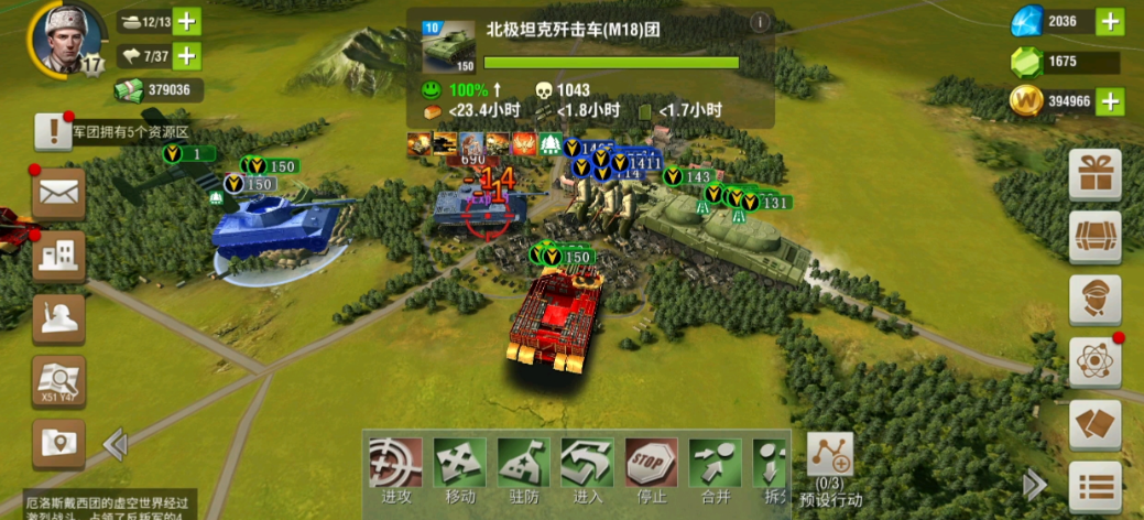 二战风云如何破反击