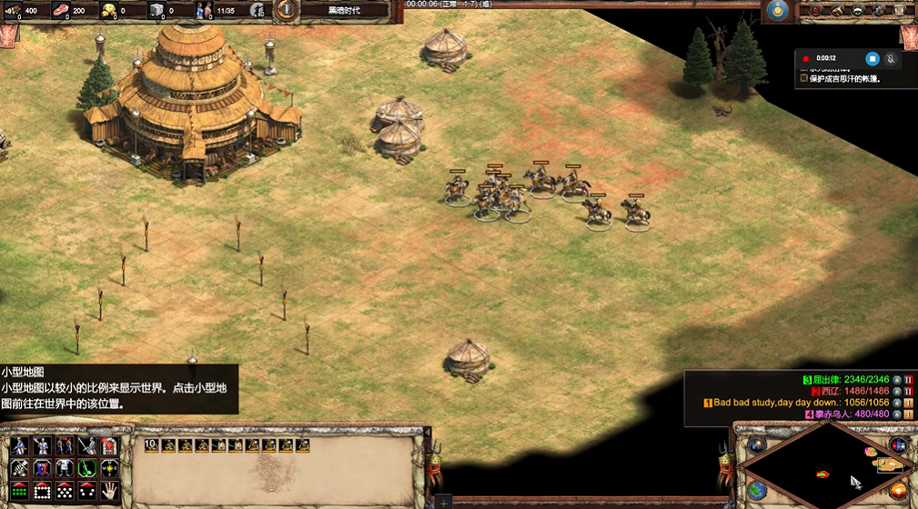 帝国时代2贸易地图怎么玩