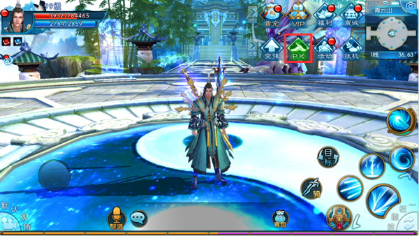 诛仙手游pk在哪里开