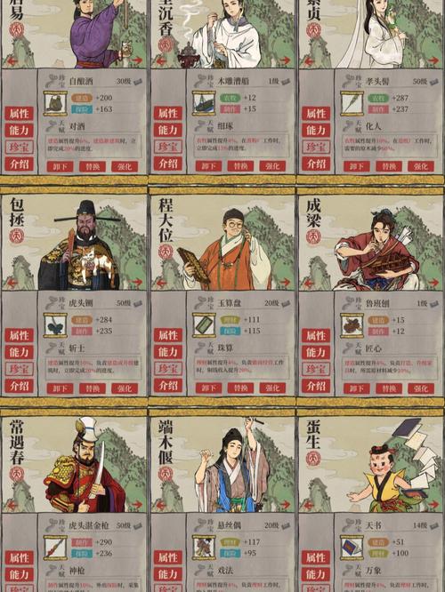 江南百景图李师师搁哪