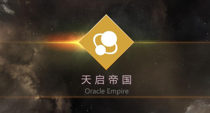 第二银河什么国家好