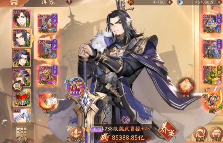 少年三国志2暗金将选什么用