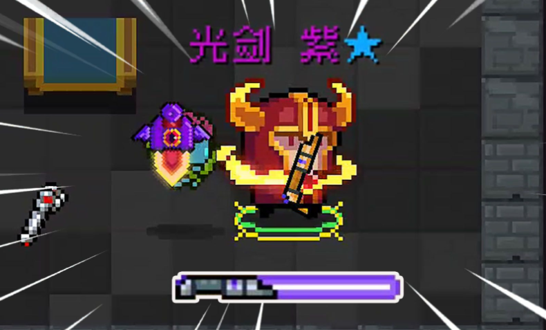 元气骑士紫光剑怎么合