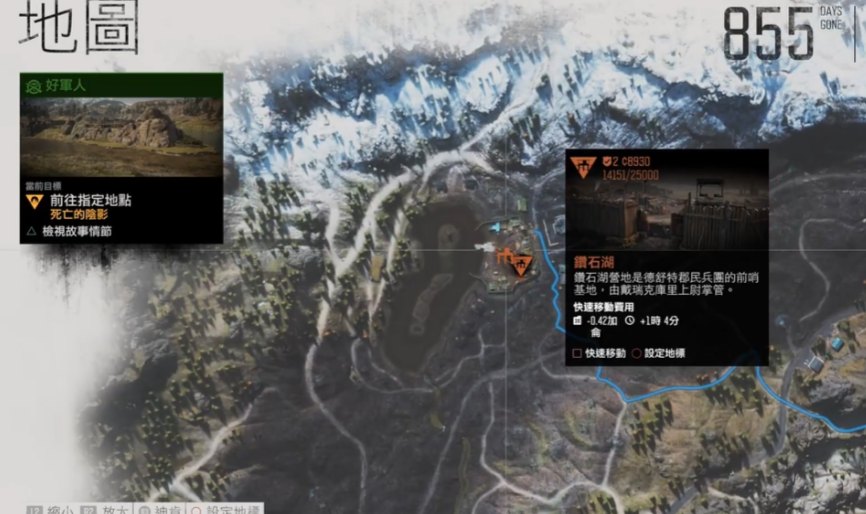 往日不再升级弹夹在哪个营地