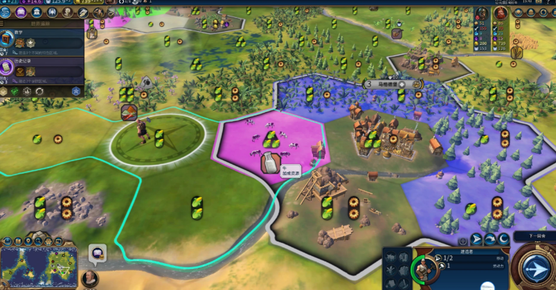 文明6怎么让城市不叛乱