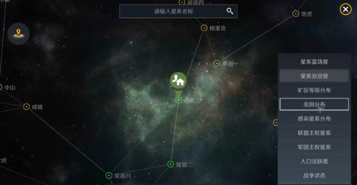 第二银河怎么看虫洞等级