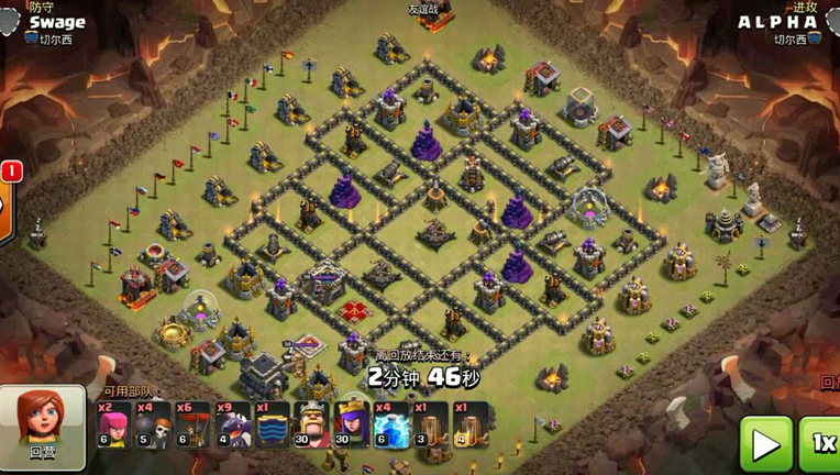 部落冲突闪电狗球怎么过