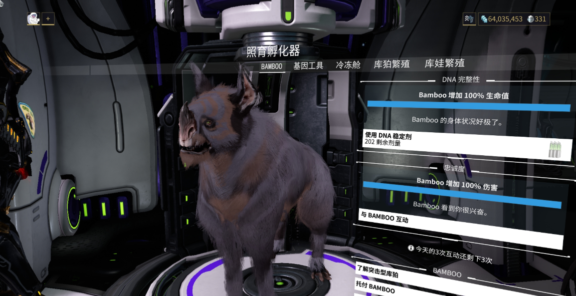 星际战甲什么狗比较好