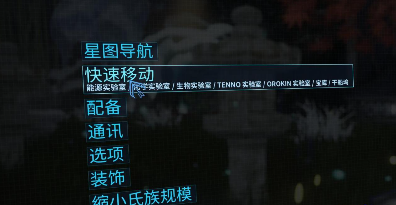 星际战甲怎么买武器最划算