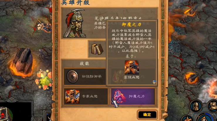 英雄无敌5兽人兵种怎么玩