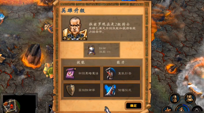 英雄无敌5东方部落圣堂技能怎么玩