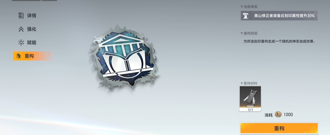 深空之眼金币用处大吗