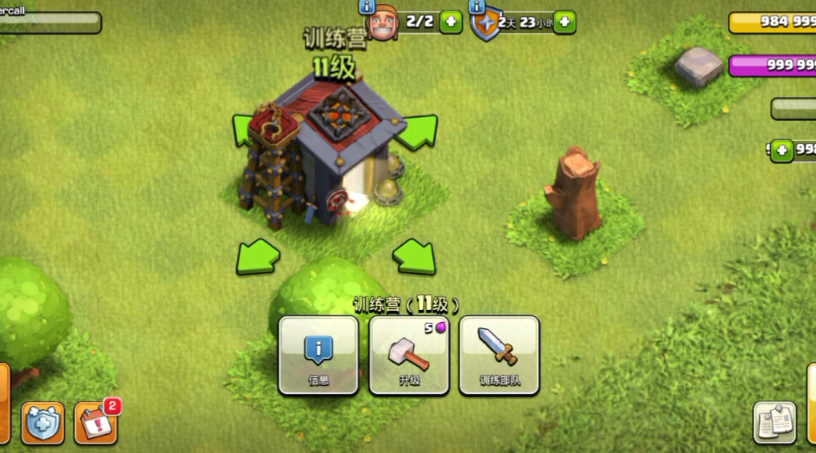 部落冲突的士兵怎么玩