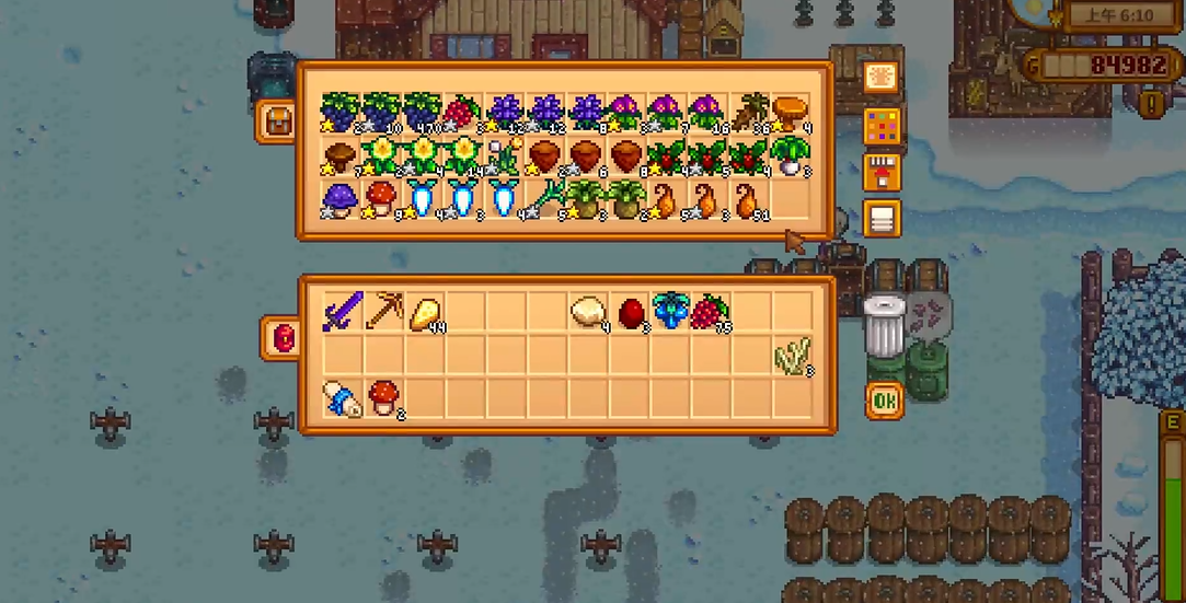 星露谷物语最后一颗心怎么满上