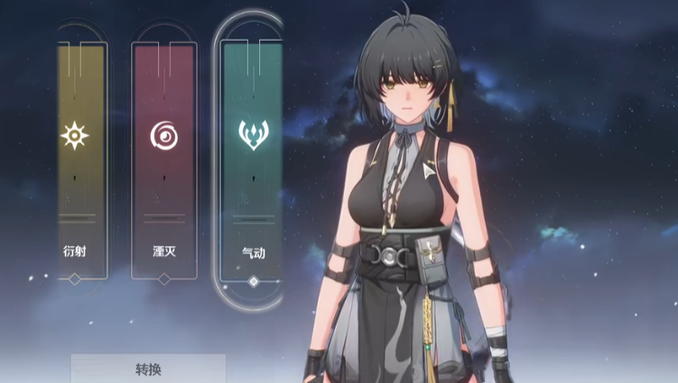 鸣潮风主如何满命