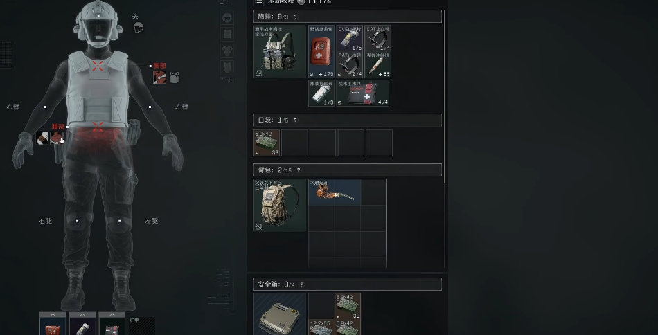 三角洲行动龙爪化石卖吗