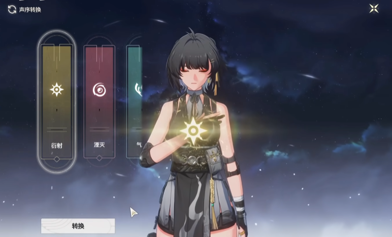 鸣潮如何养漂泊者