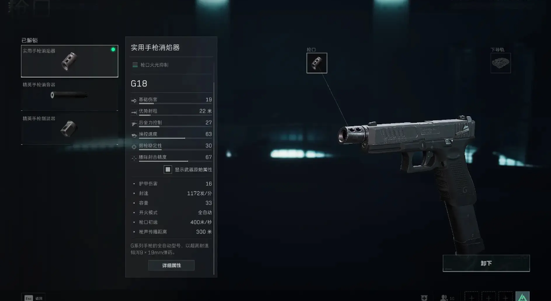 三角洲行动有迷彩吗