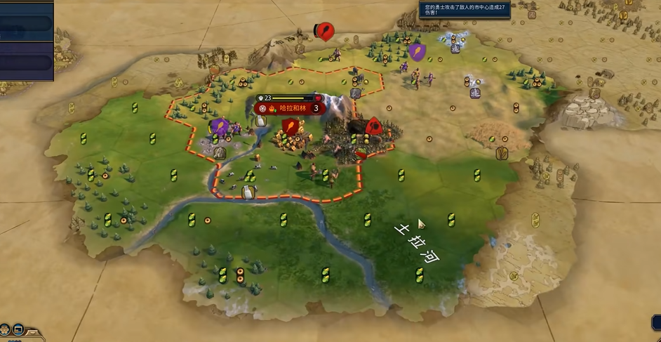 文明6大理石怎么开采