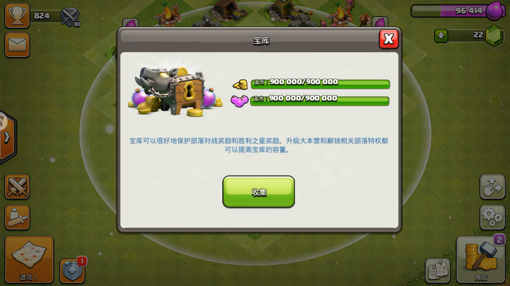 部落冲突雷龙多少格子