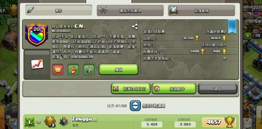 部落冲突工人如何分工