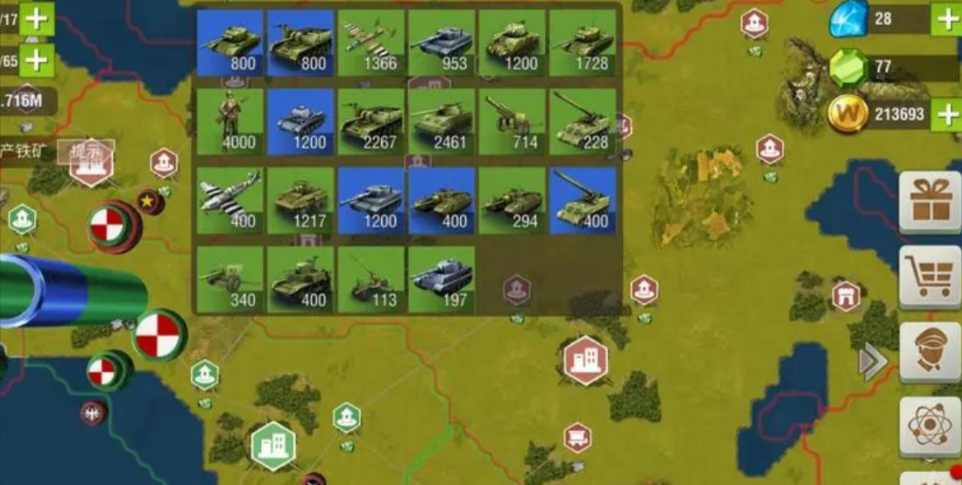 二战风云2罗马怎么打