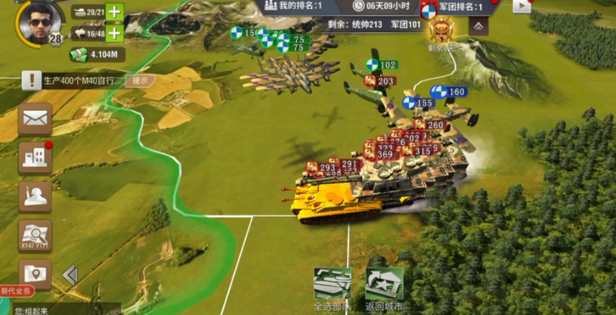 二战风云怎么能迅速发展